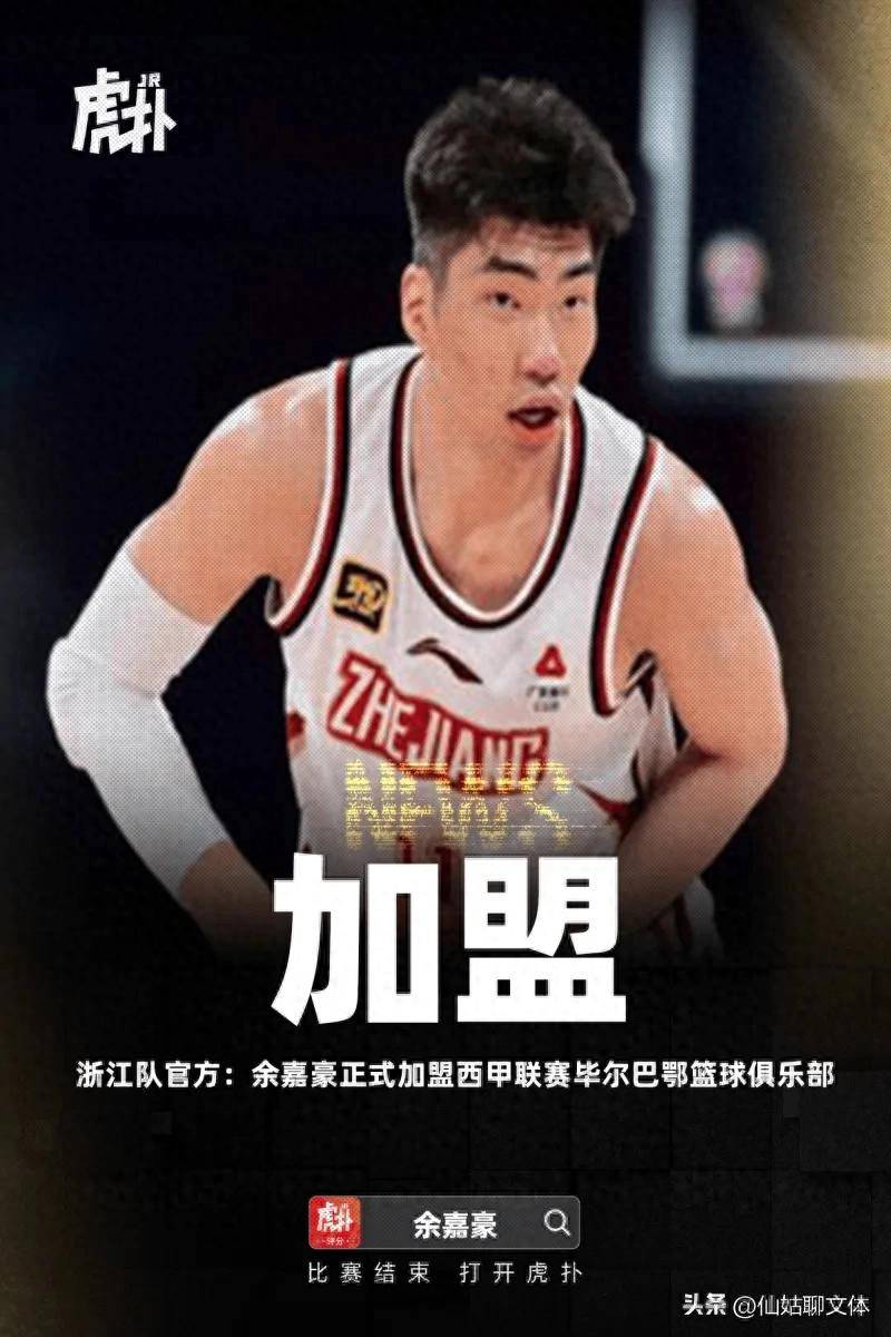 星空体育网址-包含CBA季后赛加时末段再迎强敌，毕尔巴鄂竞技远射贴柱，主帅态度：底气十足，控场能力受关注的词条